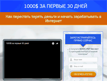Tablet Screenshot of kremenskiy.ru